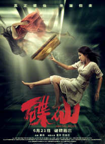 蕾丝视频永久在线入口香蕉